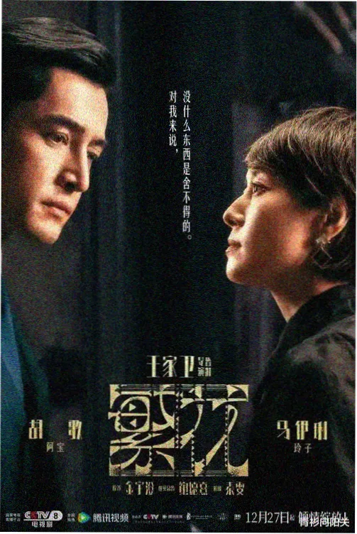特殊直播间正篇全集 txt 章节速查封面